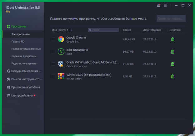 Скачать бесплатно программу Iobit Uninstaller на PC